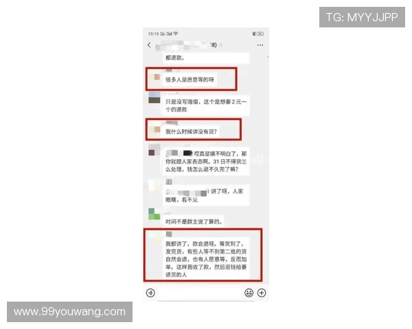 微信群买波胆靠谱吗避坑防骗全解析