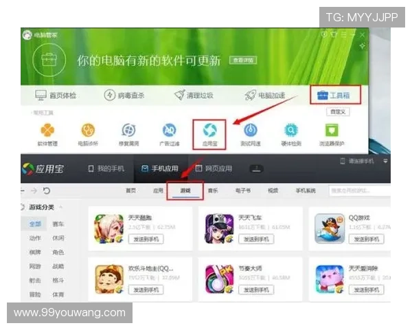 玩球通官网品牌入口与下载评测防骗避坑指南